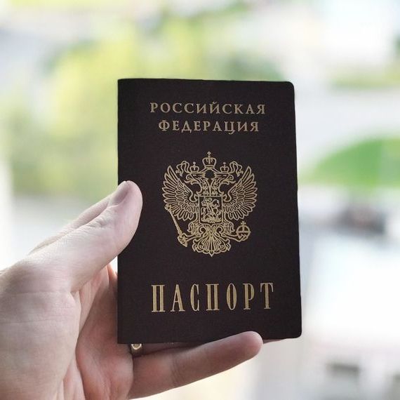 прописка в Лесосибирске